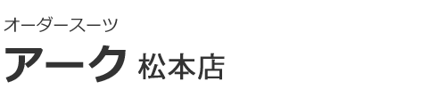 アーク松本店